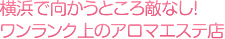 安心して働く事ができる